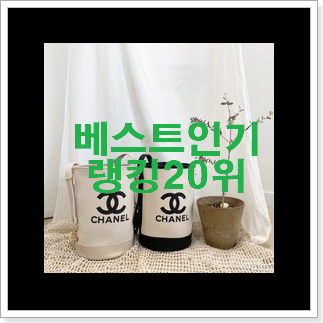 특가 바오바오 사람들이 왜이렇게 찾는지 알거같네요 특가 바오바오 사람들이 왜이렇게 찾는지 알거같네요