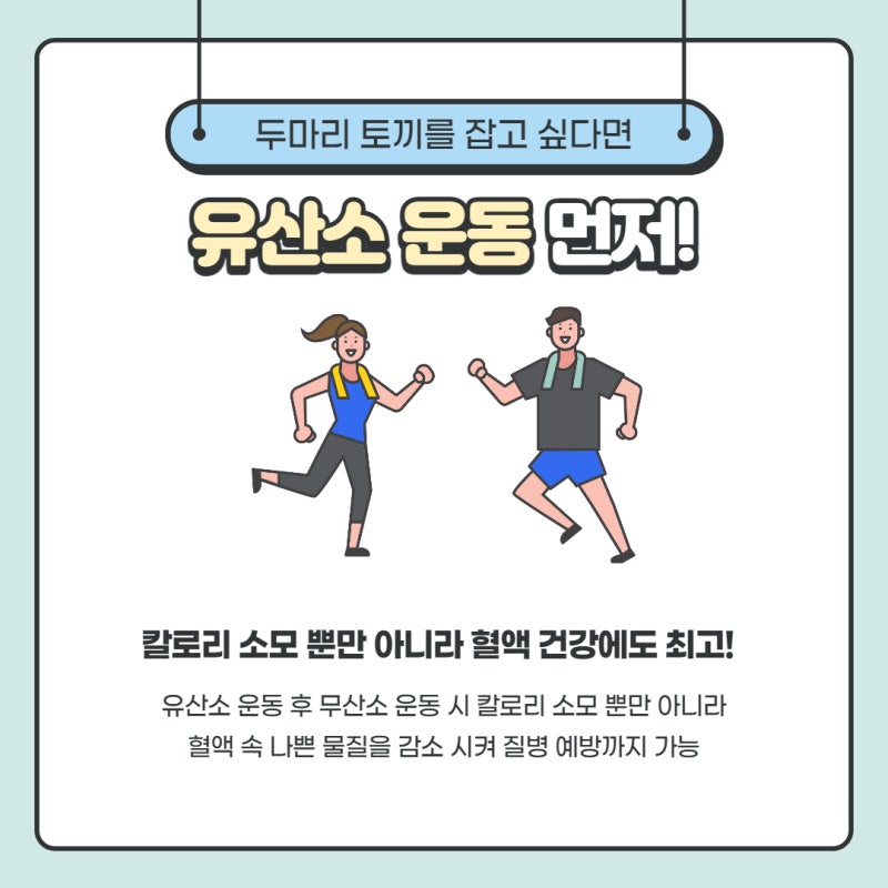 유산소와 무산소 순서 : 네이버 블로그 유산소와 무산소 순서 : 네이버 블로그