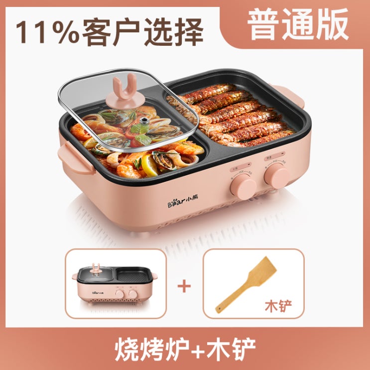리뷰가 좋은 캠핑용 2 ways 다용도 양면 휴대용 버너, 기본형 주걱 ··· 리뷰가 좋은 캠핑용 2 ways 다용도 양면 휴대용 버너, 기본형 주걱 ···