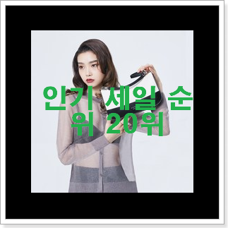 확인필수 바게트백 물건 너무 좋네요 확인필수 바게트백 물건 너무 좋네요