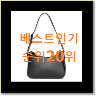  센스있는 버버리버킷백 꿀템 인기 핫딜