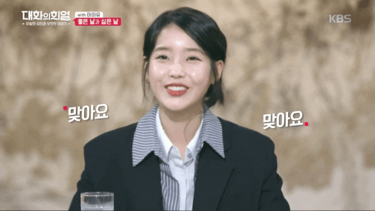  아이유스물아홉살의봄네이버NOW !!