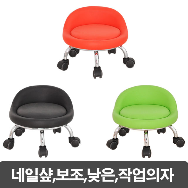 핵가성비 좋은 이레 낮은등받이의자 좌식의자 바퀴달린의자 청소의자 작업의자 원형의자, 레드 추천합니다 핵가성비 좋은 이레 낮은등받이의자 좌식의자 바퀴달린의자 청소의자 작업의자 원형의자, 레드 추천합니다