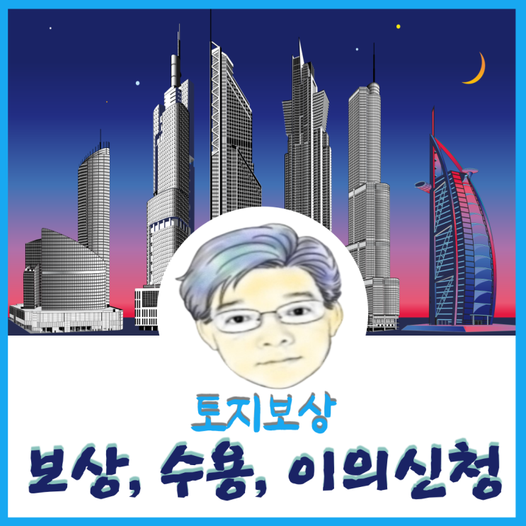  부동산 임대료 상한 5% 규정을 어떻게 이해를 해야 하나요