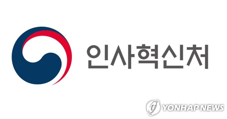 자녀양육 책임 방기한 공무원 부모, 유족연금 못탄다 자녀양육 책임 방기한 공무원 부모, 유족연금 못탄다