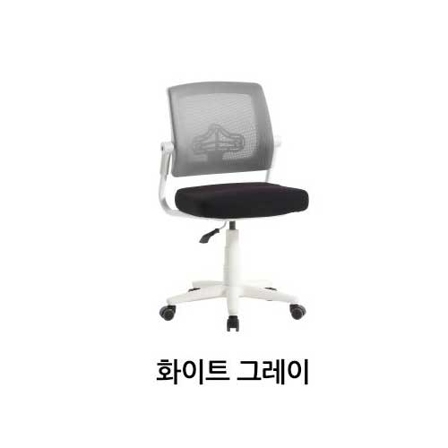 당신만 모르는 블루밍가구 팔걸이 없는 의자 사무용 책상 컴퓨터 공부 회의용 사무실, 화이트그레이 추천합니다 당신만 모르는 블루밍가구 팔걸이 없는 의자 사무용 책상 컴퓨터 공부 회의용 사무실, 화이트그레이 추천합니다