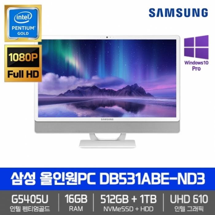 핵가성비 좋은 올인원PC DB531ABE-ND3 (G5405U/16GB/512GB/1TB/Win10) 좋아요 핵가성비 좋은 올인원PC DB531ABE-ND3 (G5405U/16GB/512GB/1TB/Win10) 좋아요