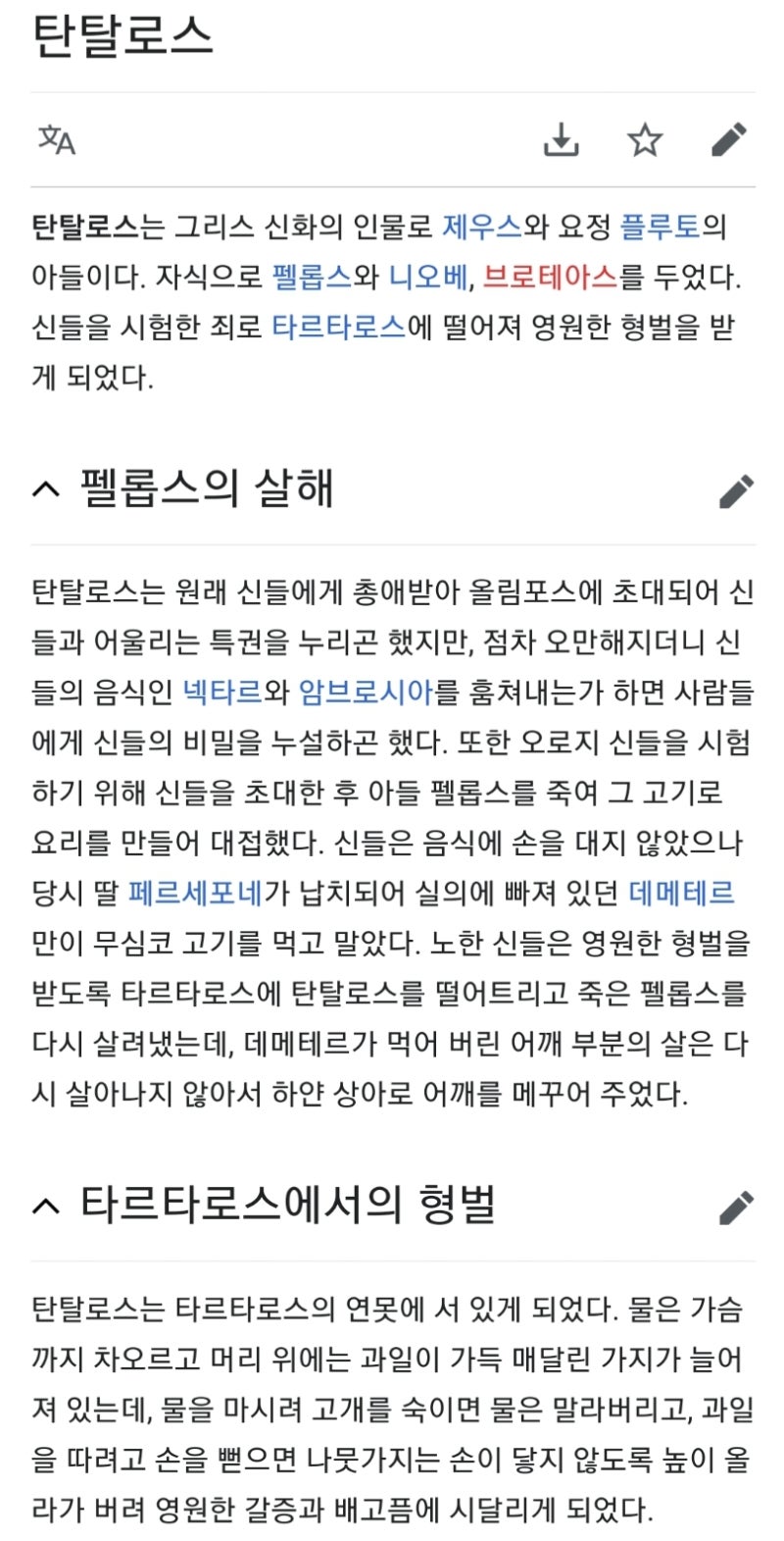 210324 / Routine : 네이버 블로그