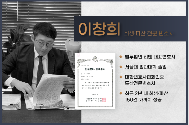  이혼후 개인회생? 반드시 고려해야 할 3가지