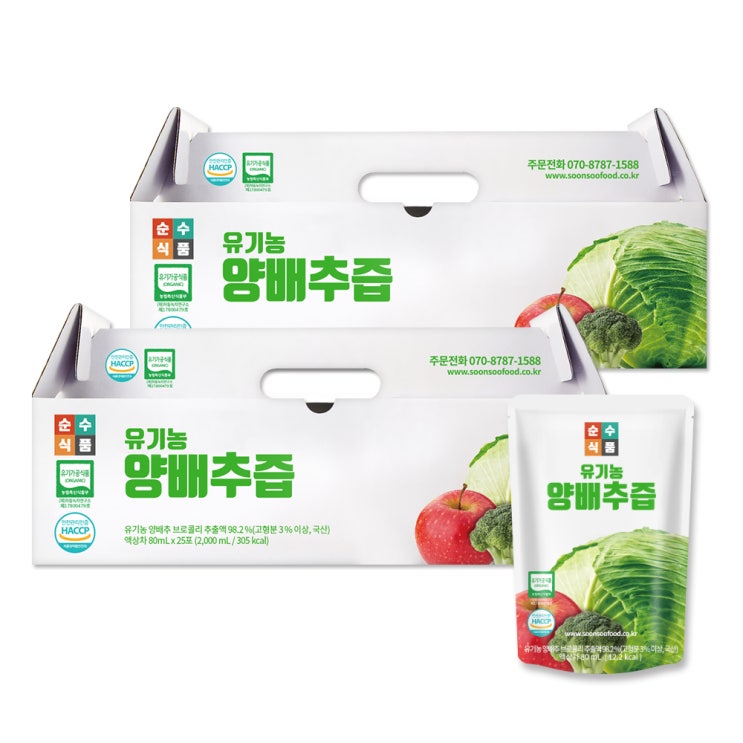 의외로 인기있는 순수식품 양배추즙, 80ml, 50개 추천합니다 의외로 인기있는 순수식품 양배추즙, 80ml, 50개 추천합니다