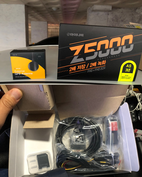  아이나비 블랙박스 Z5000 혼자 설치했어요