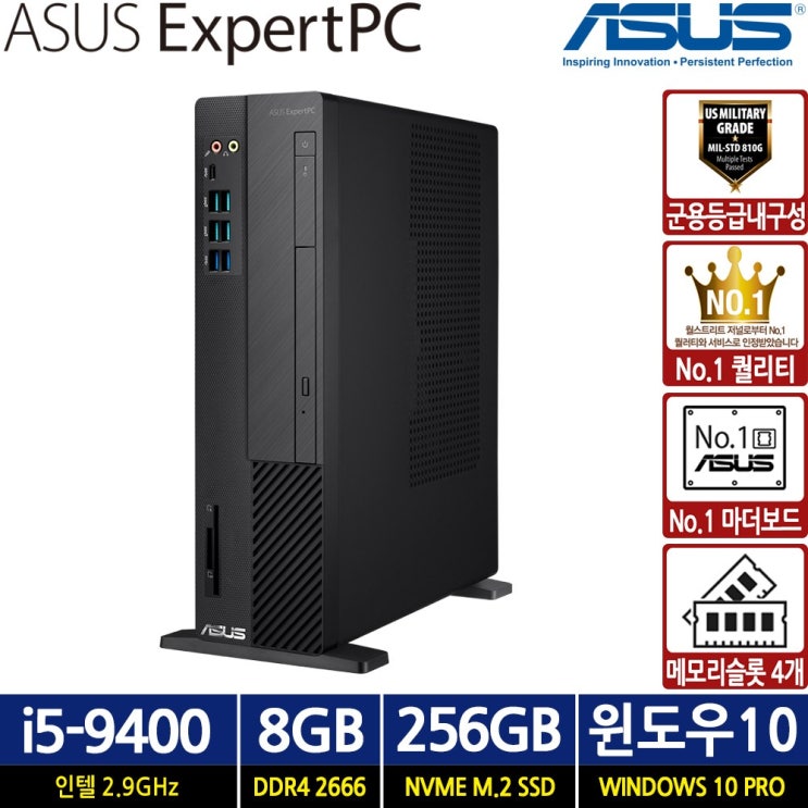 인기 급상승인 ASUS S641SC 데스크탑 PC 윈10프로(i5/8GB/SSD256GB) ···