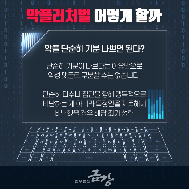 이준호- [공식] 이준호 악플러, 300만 원 벌금형…JYP "선처 없는 강력 조치 계속" 8