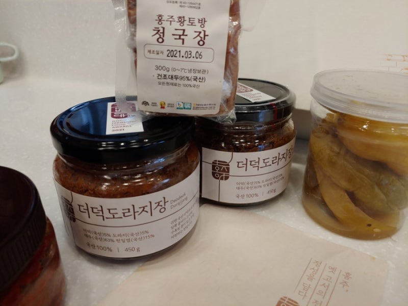 홍성 홍주발효식품의 토종이야기 10