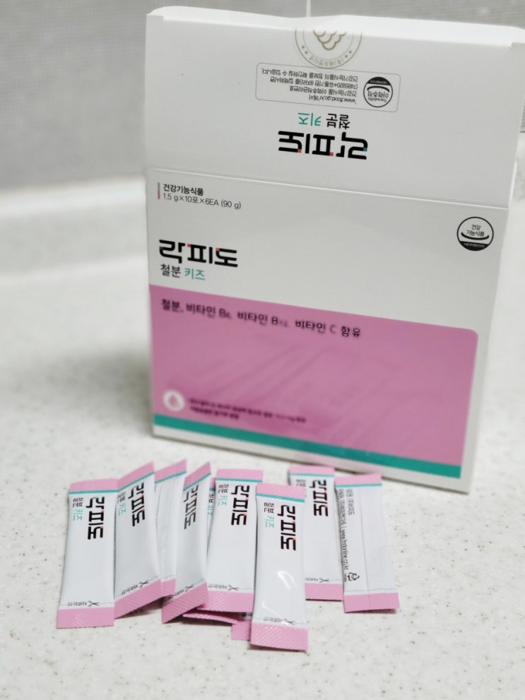  #내돈내산#아기철분제#락피도철분제#아기철분부족증상#