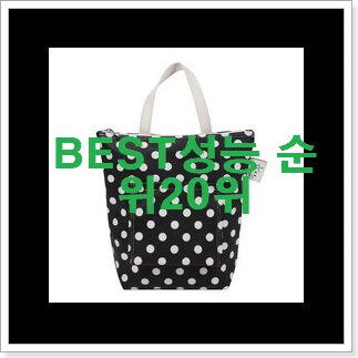 갖고싶은 방수파우치 가성비순위 갖고싶은 방수파우치 가성비순위