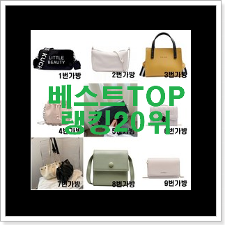 신뢰가는 레스포삭 꿀템 인기 핫딜 순위 20위 신뢰가는 레스포삭 꿀템 인기 핫딜 순위 20위