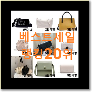  자랑스런 보테가베네타카세트백 구매 요즘 이거 없이는 못살겠어요