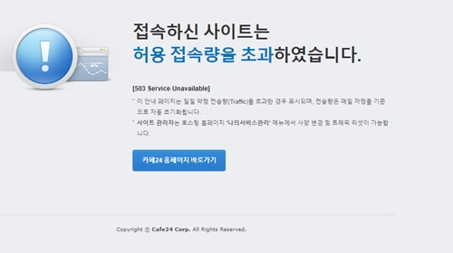 세우글로벌 날벼락 거래정지, 홍준표...... 세우글로벌 날벼락 거래정지, 홍준표......