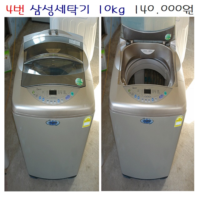 요즘 인기있는 삼성전자 일반세탁기 중고세탁기 통돌이세탁기 10KG 미니 소형 세탁기, S-4.삼성세탁기 10kg ···