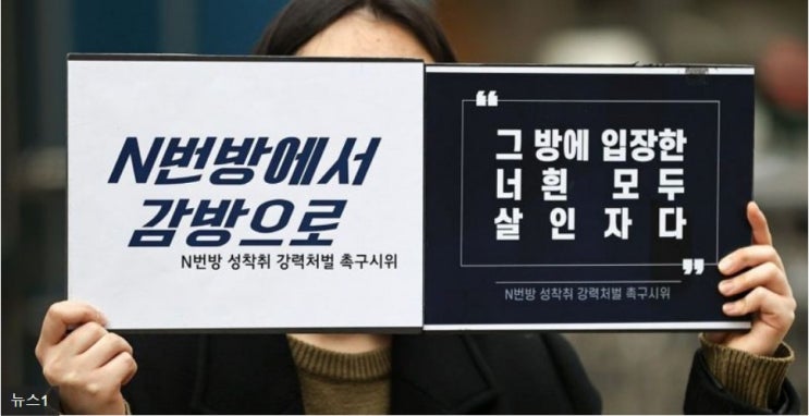 '온라인 그루밍' 막는다...최대 징역 3년, 경찰 위장수사 허용