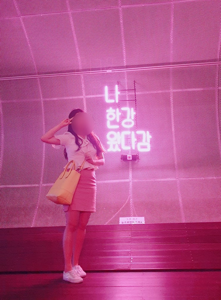  뚝섬한강공원 '서울생각마루 자벌레'에서의 추억  / 네온사인 감성사진