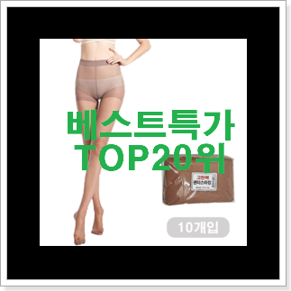 역대최고 디올레이디백 탑20 순위 BEST 성능 TOP 20위 역대최고 디올레이디백 탑20 순위 BEST 성능 TOP 20위