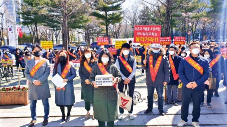 “대법서도 사이비로 규정한 집단… 아이들 지켜달라” ‘하나님의교회’ 건축 반대 집회 현장