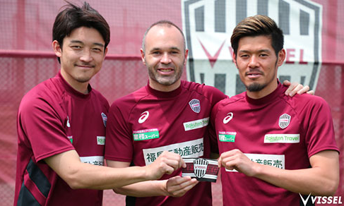 J리그 일본축구 토요일 도쿠시마 비셀고베 J리그 일본축구 토요일 도쿠시마 비셀고베