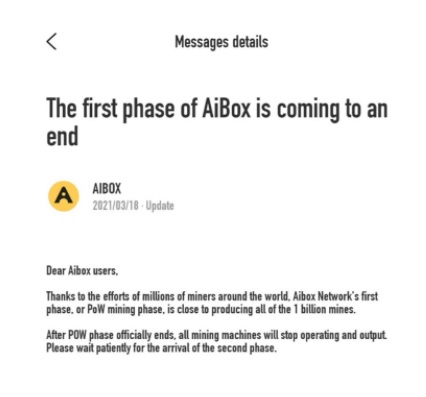  AIBOX 무료코인 채굴중단! 2단계준비! 파이코인 pi코인 bee코인 비코인 페이코인 클레이튼 울트라코인 아튜브코인 ATT pinetwork