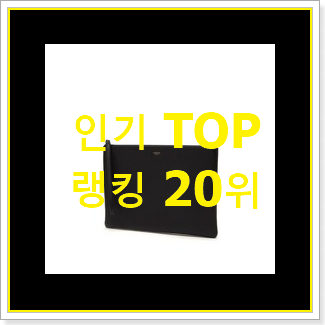  특별한 샤넬클러치백 구매 너무 좋습니다