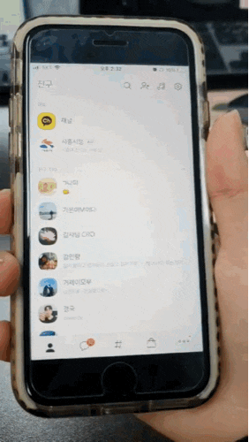  카카오톡 QR체크인 쉐이크기능, 카톡 열고 두번 흔들흔들하면 뙇!+1분컷