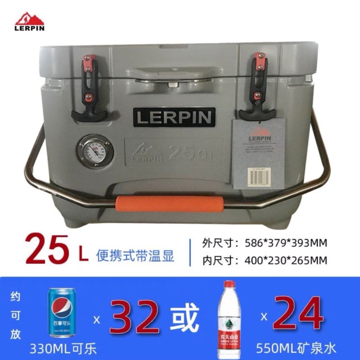 의외로 인기있는 스탠리 아이스박스 쿠야 예티 쿨러와 어울리는 레르핀 캠핑 아이스박스 25QT-5컬러, 25L QT-C (휴대용) 회색, 온도 표시, 무료 아이스팩 4 개, 아이스 의외로 인기있는 스탠리 아이스박스 쿠야 예티 쿨러와 어울리는 레르핀 캠핑 아이스박스 25QT-5컬러, 25L QT-C (휴대용) 회색, 온도 표시, 무료 아이스팩 4 개, 아이스