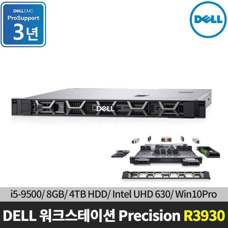 최근 많이 팔린 DELL 프리시전 R3930 랙형 워크스테이션 i5-9500 Intel UHD 630 Win10 Pro (확정오더 발주), 램 8GB + 4TB HDD, R3930 최근 많이 팔린 DELL 프리시전 R3930 랙형 워크스테이션 i5-9500 Intel UHD 630 Win10 Pro (확정오더 발주), 램 8GB + 4TB HDD, R3930