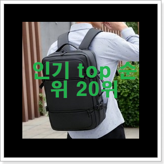 업계최고 잔스포츠빅스튜던트 꿀템 추천이라구요 업계최고 잔스포츠빅스튜던트 꿀템 추천이라구요