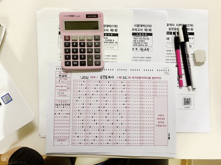 공부 일지