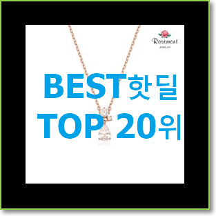  골라골라 비비안웨스트우드 사는곳 공유 인기 베스트