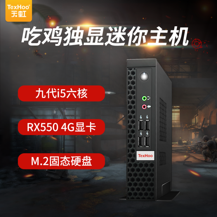 선호도 좋은 무지개 매우 예리함 I59400FRX55 구대 홀로 보여 비지니스 사무실 HTPC 가정용 MINIPC 고배 미니어처 기술, 스탠다드 쿡밥, 10 :i5-9400F/RX 선호도 좋은 무지개 매우 예리함 I59400FRX55 구대 홀로 보여 비지니스 사무실 HTPC 가정용 MINIPC 고배 미니어처 기술, 스탠다드 쿡밥, 10 :i5-9400F/RX