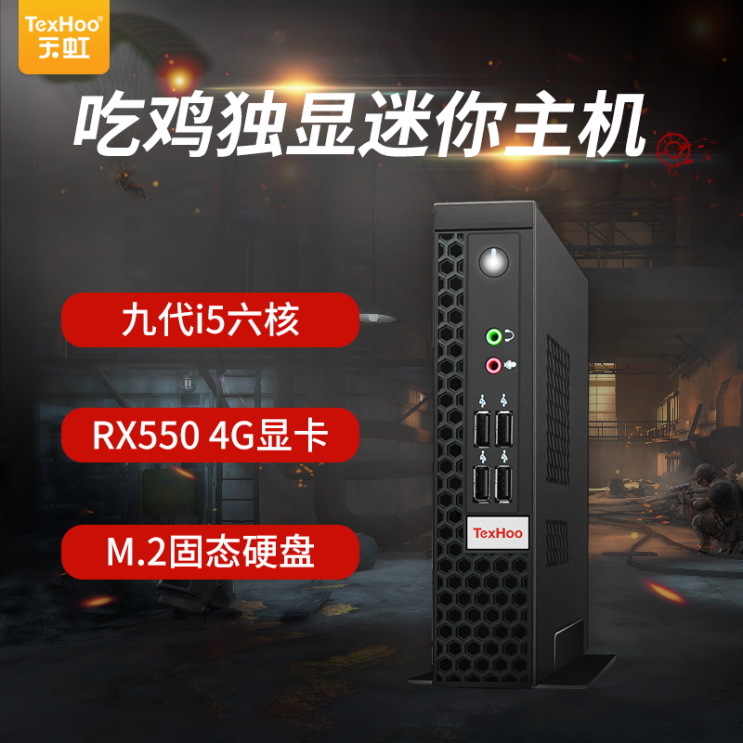 선호도 좋은 무지개 매우 예리함 I59400FRX55 구대 홀로 보여 비지니스 사무실 HTPC 가정용 MINIPC 고배 미니어처 기술, 스탠다드 쿡밥, 10 ：i5-9400F/RX