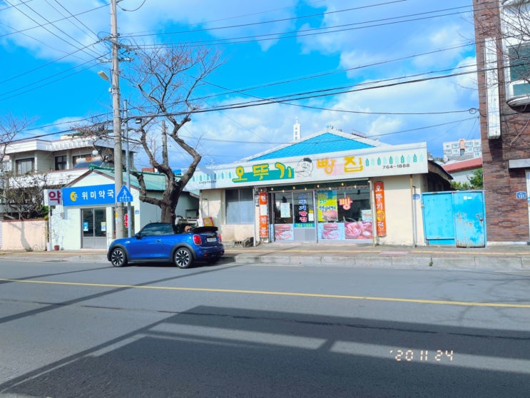  제주 서귀포 남원, 위미 빵맛집. 샐러드빵 빵지순례들에게 추천 오뚜기빵집