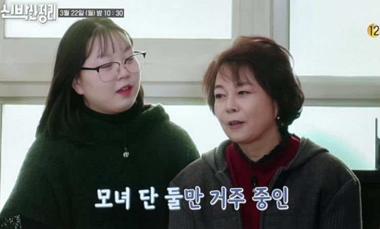 이경애 집 남편 딸 신박한 정리 소개 두번째 남편과의 사별 이유 어머니 자살 목격했던 굴곡진 인생사까지