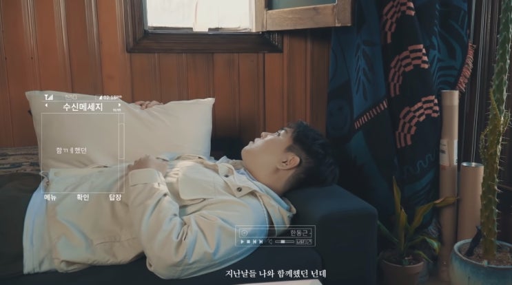  [MV] 한동근 _ 울어 [뮤비/가사/듣기]