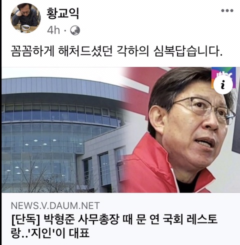 박형준 우연히 <b>엘시티</b> 변절자 의리없는 스타일