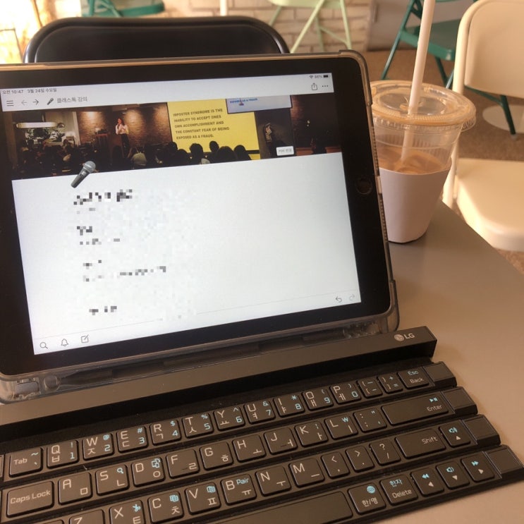 인생의 타이밍에 대한 생각 :: 당신의 타이밍은 언제인가요?