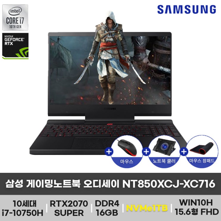 선택고민 해결 [삼성전자] 오디세이 NT850XCJ-XC716(16GB+NVMe 1TB 단일 구성변경), 기본형(16GB), 기본형(없음) 추천해요