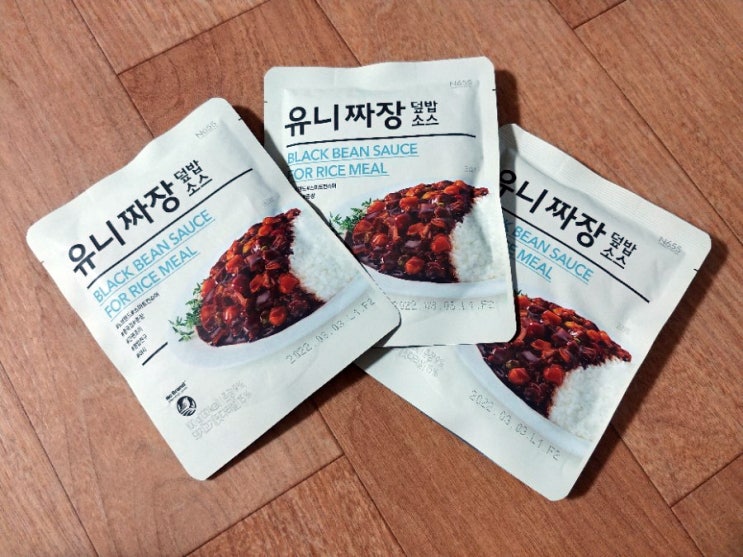 노브랜드 유니짜장 덮밥 소스 콩 싫어하는 아이한테 딱 좋아