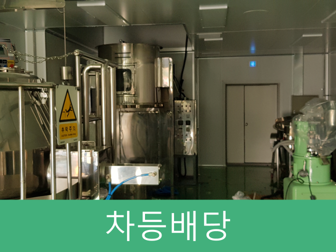  차등배당 활용하는 기업 및 증여세 절세하는 방법!!