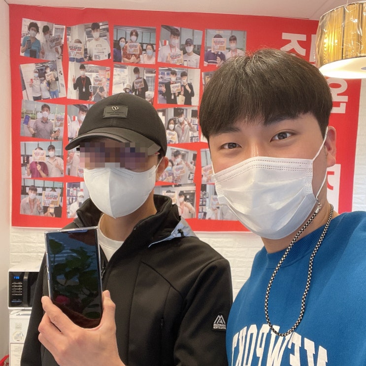  천안 휴대폰 성지 !! 갤럭시노트20울트라 개통후기 LG기기변경 = 영모바일