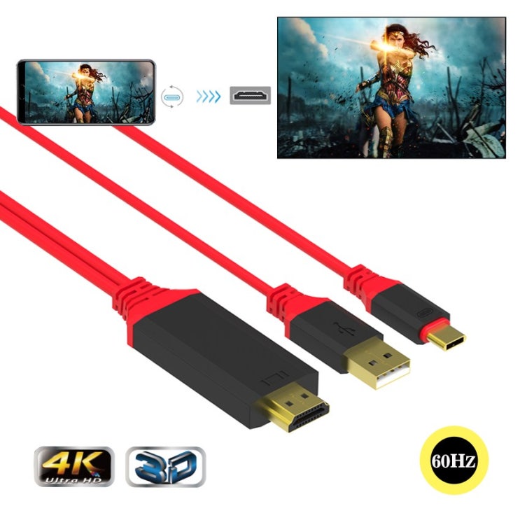 의외로 인기있는 유리 글로벌 USB C타입 LG 시네빔 갤럭시 S20 A90 5G 60Hz 4K DEX 덱스 MHL HDMI 미러링 케이블 USB충전식 유튜브 넷플릭스지원, MHL