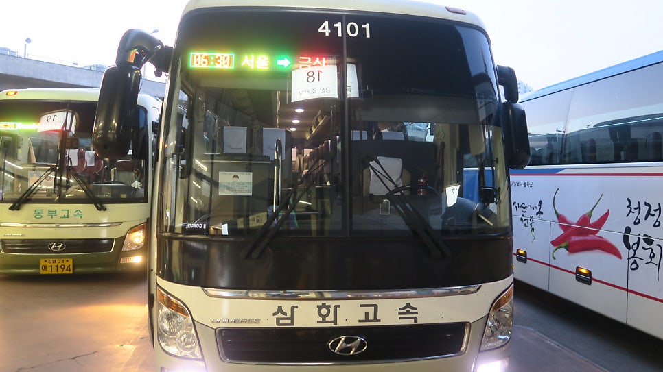 웃골 사진 2